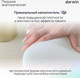 Миниатюра изображения товара Ортопедическая подушка Darwin Life 1.0