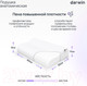 Миниатюра изображения товара Ортопедическая подушка Darwin Life Memory 1.0