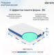 Миниатюра изображения товара Ортопедическая подушка Darwin Breeze 2.0 S