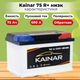 Миниатюра изображения товара Автомобильный аккумулятор Kainar 75 R+ низкий / 075 12 20 02 0141 05 06 0 L (75 А/ч)