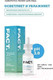 Миниатюра изображения товара Сыворотка для лица Art&Fact Lactic Acid 5% + 3D Hyaluronic Acid 2% (30мл)