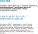 Миниатюра изображения товара Сыворотка для лица Art&Fact Lactic Acid 5% + 3D Hyaluronic Acid 2% (30мл)