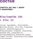Миниатюра изображения товара Сыворотка для лица Art&Fact Niacinamide 10% + Zinc 1% (30мл)
