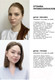 Миниатюра изображения товара Пилинг для лица Art&Fact Эксфолиант Glycolic Acid 10%+AHA Complex 0.2%+Salicyl Ac (30мл)
