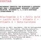 Миниатюра изображения товара Сыворотка для лица Art&Fact Niacinamide 2%+Folic Acid+Lactic Acid+VitaminC+VitaminE (30мл)