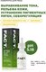 Миниатюра изображения товара Сыворотка для лица Art&Fact Niacinamide 20%+GreeTeaLeaf Extract Себорегулирующая (30мл)