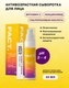 Миниатюра изображения товара Сыворотка для лица Art&Fact Осветляющая Vitamin C 15% + Niacinamide + Hyaluronic Acid (30мл)