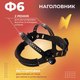 Миниатюра изображения товара Сварочная маска Welder Pro Ф6 REAL COLOR / WDP-Ф6-П