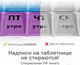 Миниатюра изображения товара Таблетница Daswerk 7 дней 4 приема / 630845