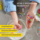 Миниатюра изображения товара Набор для создания украшений Brauberg Kids. Beads Set / 664693