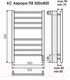 Миниатюра изображения товара Полотенцесушитель электрический Terminus Аврора П8 500x800 (КС 9003 матовый)