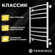 Миниатюра изображения товара Полотенцесушитель электрический Terminus Классик П8 500x800 (КС 9003 матовый)