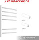 Миниатюра изображения товара Полотенцесушитель электрический Terminus Классик П6 450x600 (КС 9003 матовый)