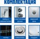 Миниатюра изображения товара Душевая кабина Saniteco SN-120BR (120x80)