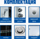 Миниатюра изображения товара Душевая кабина Saniteco SN-120BL (120x80)