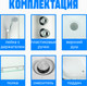 Миниатюра изображения товара Душевая кабина Saniteco SN-120WR (120x80)