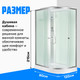 Миниатюра изображения товара Душевая кабина Saniteco SN-120WL (120x80)