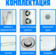 Миниатюра изображения товара Душевая кабина Saniteco SN-120WL (120x80)