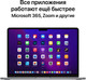 Миниатюра изображения товара Ноутбук Apple MacBook Air 13" M2 2022 256GB / MLY33 (полуночный)