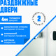 Миниатюра изображения товара Душевая кабина Saniteco SN-12080WL (120x80)