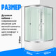 Миниатюра изображения товара Душевая кабина Saniteco SN-12080WR (120x80)