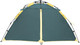 Миниатюра изображения товара Палатка Tramp Quick 3 V2 2022 / TRT-097