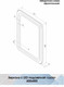 Миниатюра изображения товара Зеркало Континент Lucia Led 60х80
