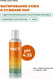 Миниатюра изображения товара Тоник для лица Art&Fact Sulfur 1% + Hydrolyzed Corn Starch 1% + Сomplex Of Extracts  (150мл)