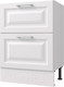 Миниатюра изображения товара Шкаф-стол кухонный Горизонт Мебель Классик 80 2 ящика (белый эмалит)