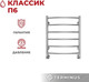 Миниатюра изображения товара Полотенцесушитель водяной Terminus Классик П6 500x600 (RAL 9005)