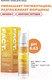 Миниатюра изображения товара Крем для лица Art&Fact Vitamin C + Сomplex Of Peptides 4% лифтинг (50мл)
