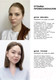 Миниатюра изображения товара Крем для лица Art&Fact Vitamin C + Сomplex Of Peptides 4% лифтинг (50мл)