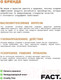 Миниатюра изображения товара Крем для лица Art&Fact Vitamin C + Сomplex Of Peptides 4% лифтинг (50мл)