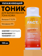 Миниатюра изображения товара Тоник для лица Art&Fact Vitamin C + Urea увлажняющий (150мл)