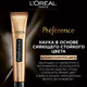Миниатюра изображения товара Гель-краска для волос L'Oreal Paris Preference 8.23 (розовое золото)
