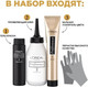 Миниатюра изображения товара Гель-краска для волос L'Oreal Paris Preference 8.23 (розовое золото)