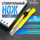 Миниатюра изображения товара Нож пистолетный LOM 2812968