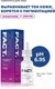 Миниатюра изображения товара Сыворотка для лица Art&Fact Niacinamide 5% + Arbutin 5% Для выравнивания тона кожи (30мл)