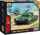 Миниатюра изображения товара Сборная модель Звезда Советский основной боевой танк Т-72Б / 7400