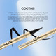 Миниатюра изображения товара Подводка-фломастер для глаз Jeanmishel Sun for Day Черный