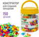 Миниатюра изображения товара Набор для творчества Brauberg Kids Pop-Beads / 664697