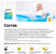 Миниатюра изображения товара Пена для ванны детская Wonder LAB Эко Непоседа абрикос (540мл)