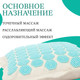 Миниатюра изображения товара Массажный коврик Sundays Fitness IR98590B