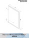 Миниатюра изображения товара Зеркало Континент Glamour Led 80x90