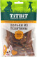 Миниатюра изображения товара Лакомство для собак TiTBiT Дольки из телятины для собак мини пород / 24546 (70г)
