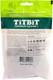 Миниатюра изображения товара Лакомство для собак TiTBiT Кубики из телятины для собак мини пород / 24607 (100г)