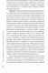 Миниатюра изображения товара Книга Питер Лицензия на счастье (Сюрр Е.)