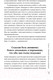 Миниатюра изображения товара Книга Питер Лицензия на счастье (Сюрр Е.)