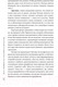 Миниатюра изображения товара Книга Питер Лицензия на счастье (Сюрр Е.)