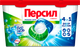 Миниатюра изображения товара Капсулы для стирки Персил Свежесть от Vernel (14шт)
